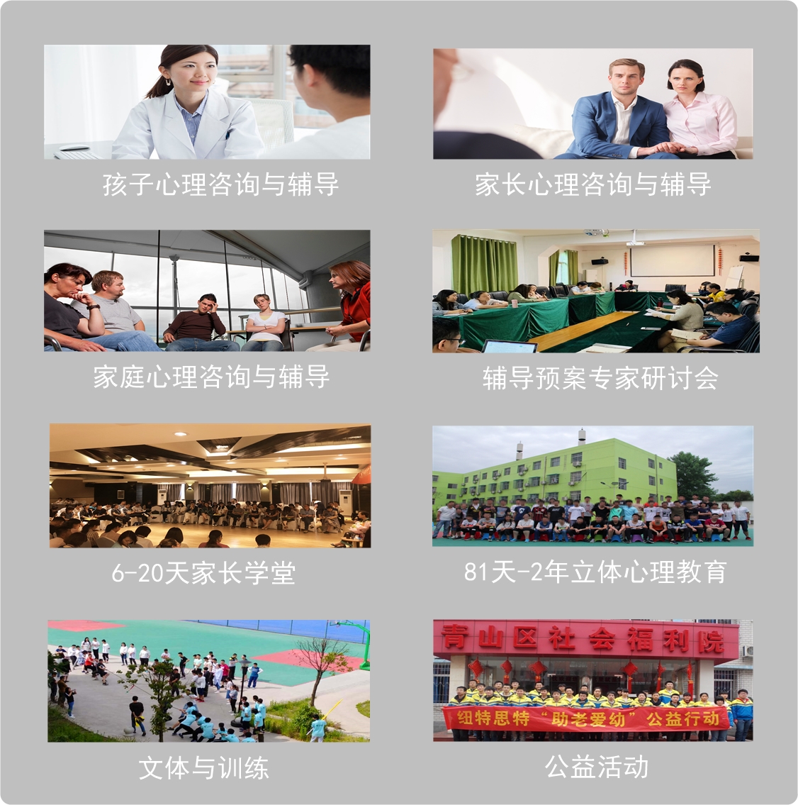 青少年心理學校的做法_青少年心理學校_青少年心理學校好嗎