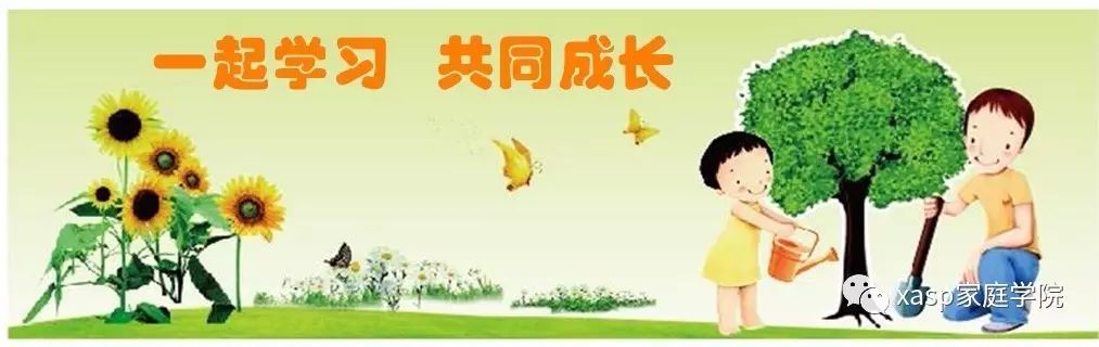 青少年逆反心理與對策