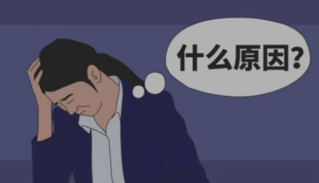 新冠后遺癥“抑郁和焦慮”，無(wú)形的殺手