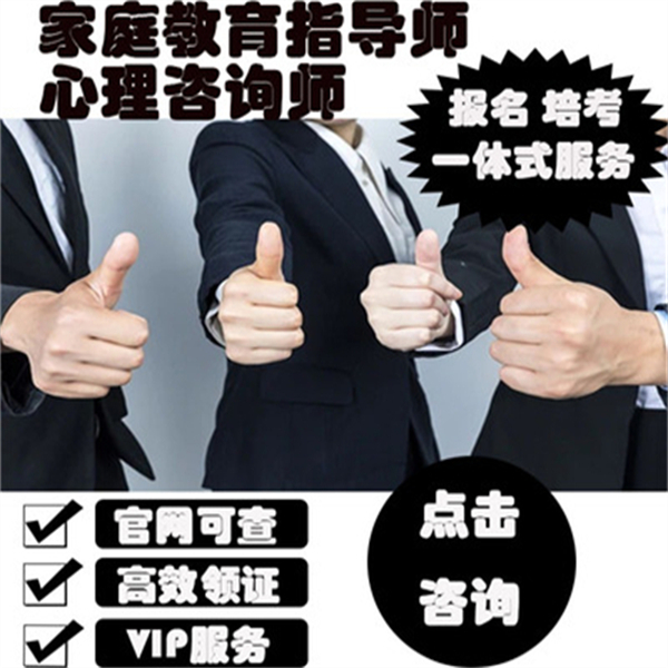 學慧教育咨詢