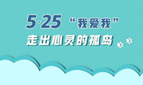 大學(xué)生心理健康_大學(xué)生心理健康_大學(xué)生心理健康