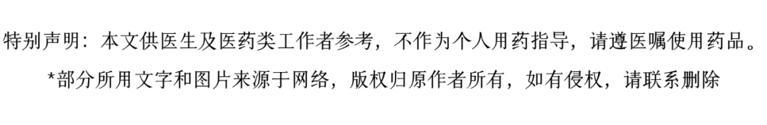 抑郁癥焦慮癥能喝生脈飲嗎_生脈飲治抑郁癥_生脈飲治焦慮抑郁