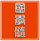 適合夏天補氣的好方子，且不上火