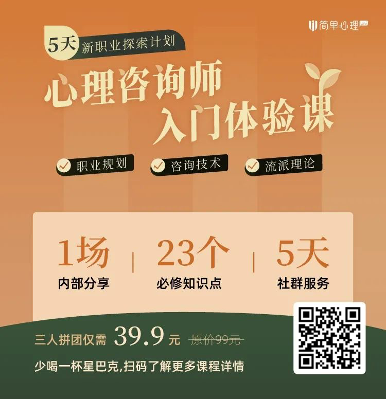 心理咨詢室是干嘛的_心理咨詢室_心理咨詢室咨詢