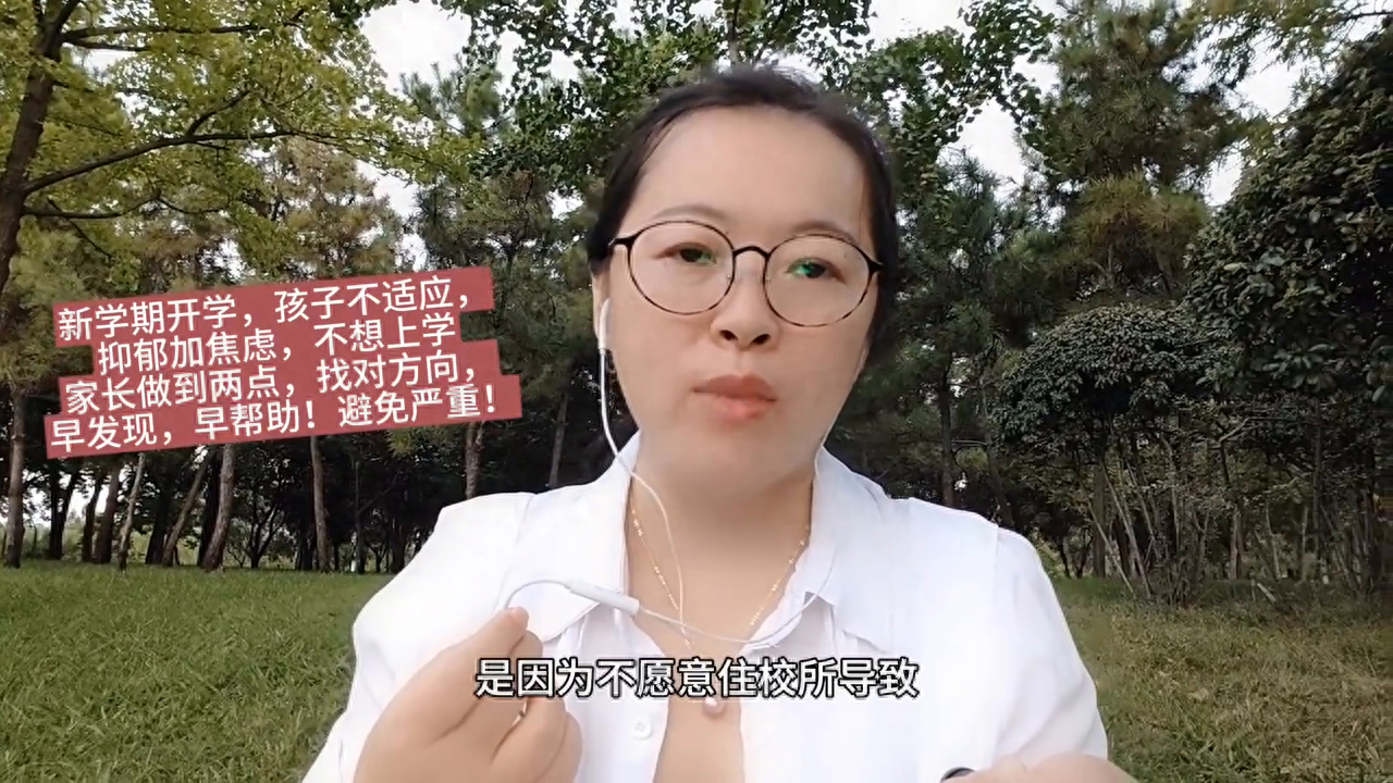 輔導抑郁心理家長做孩子怎么做_輔導孩子抑郁癥_孩子抑郁了家長怎么做心理輔導