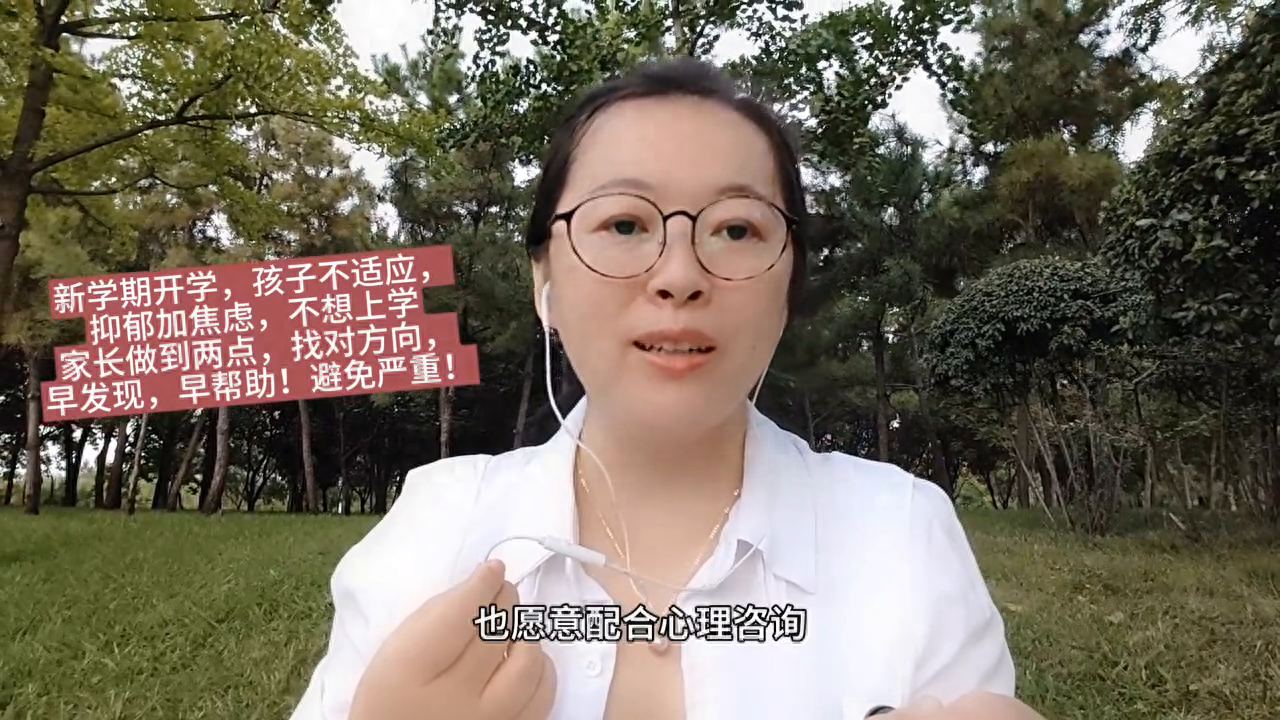 輔導孩子抑郁癥_輔導抑郁心理家長做孩子怎么做_孩子抑郁了家長怎么做心理輔導