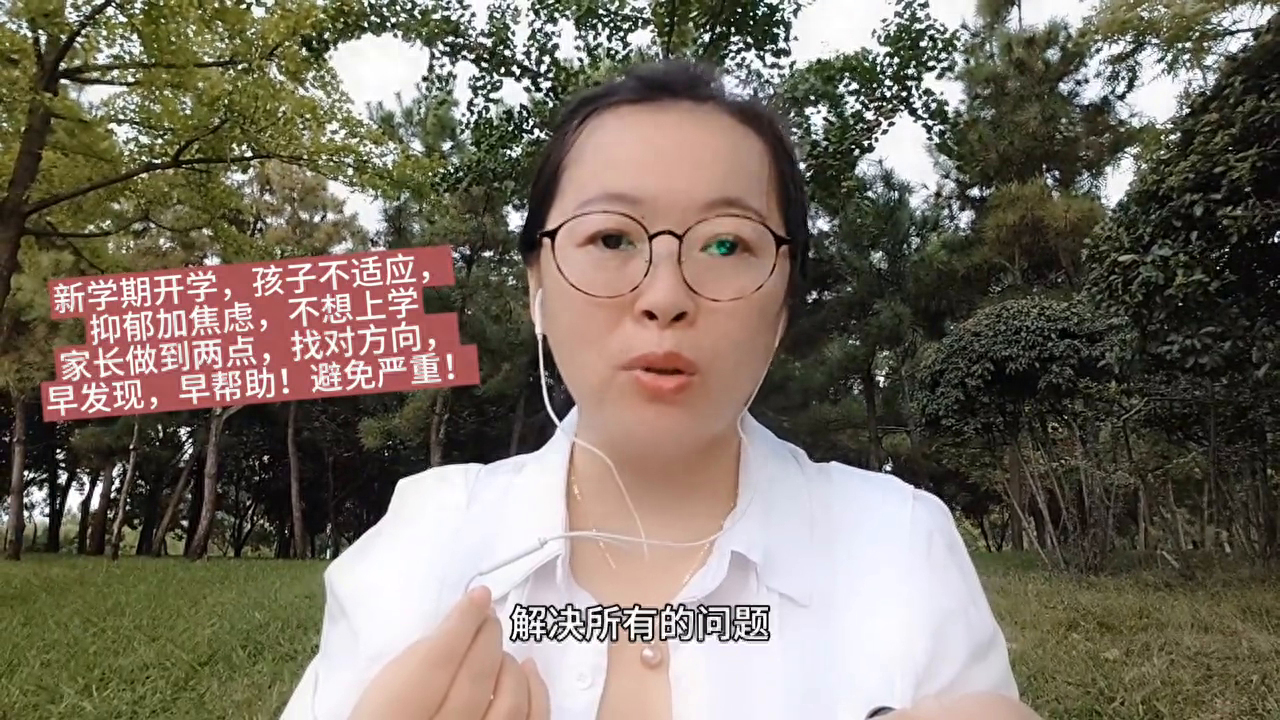 孩子抑郁了家長怎么做心理輔導_輔導抑郁心理家長做孩子怎么做_輔導孩子抑郁癥