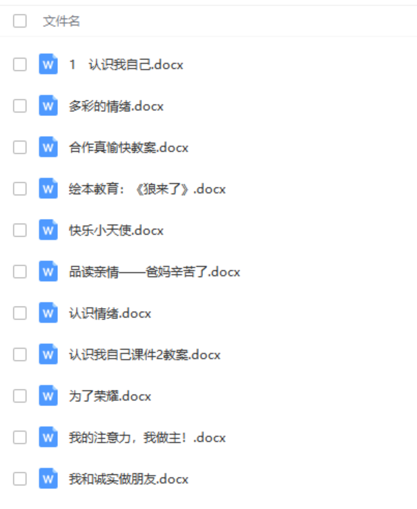 心理咨詢對話案例100篇_心理咨詢對話案例100篇_心理咨詢對話案例100篇
