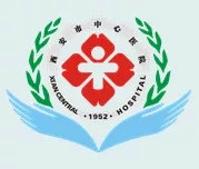 心理科_心理科掛什么科_心理科哪個醫院比較好