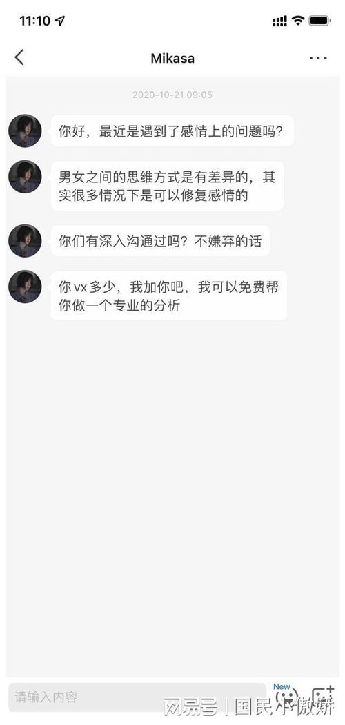 情感咨詢24小時(shí)在線服務(wù)