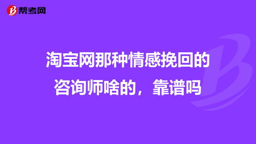 免費(fèi)情感咨詢網(wǎng)24小時(shí)