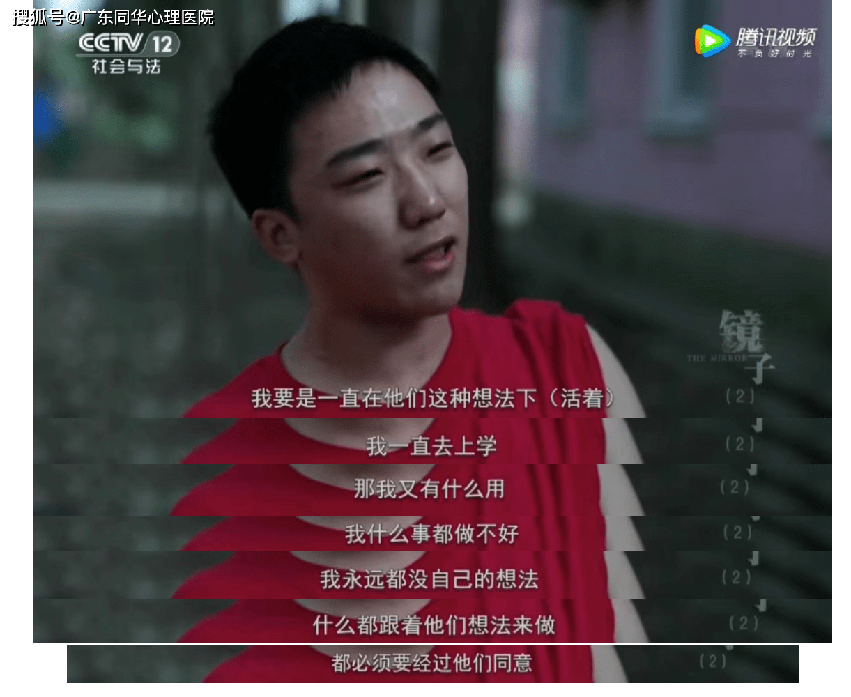 警惕這五個青少年常見心理疾病！家長越早知道越好