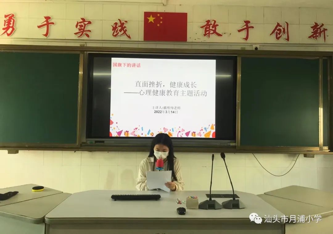 心理健康月_心理健康月活動策劃_心理健康月活動