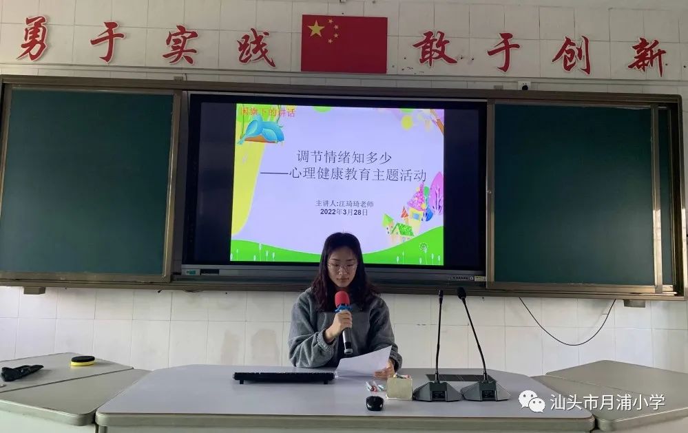 心理健康月_心理健康月活動_心理健康月活動策劃
