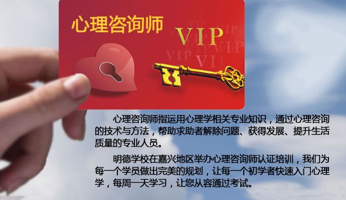 心理咨詢師等你_線上心理咨詢師_心理咨詢心理咨詢師