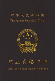 心理咨詢心理咨詢師_線上心理咨詢師_心理咨詢師等你
