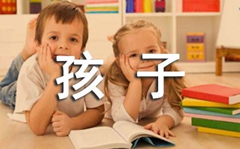 經常打罵孩子會產生什么樣的后果