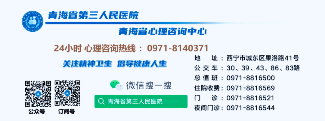 疏導心理青春期的方式_疏導青春期小孩心理_青春期心理疏導