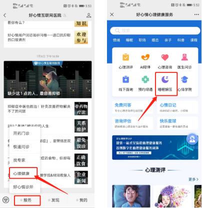 催眠心理療法步驟_催眠療法和心理疏導哪個好_催眠治療心理