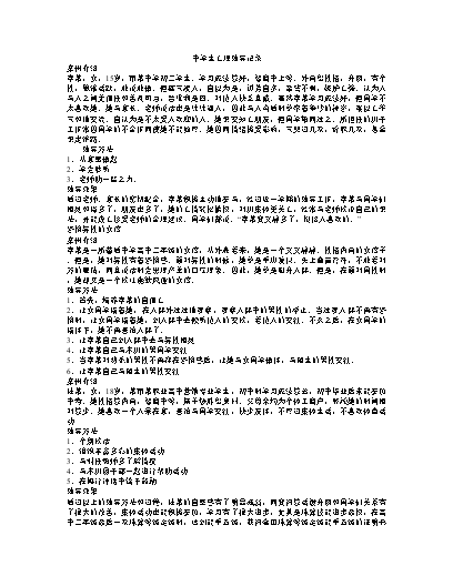 心理輔導最基本和最重要的原則是_心理輔導遵循的基本原則口訣_心理輔導要遵循的原則有哪些