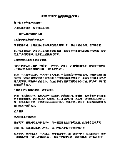 心理輔導最基本和最重要的原則是_心理輔導要遵循的原則有哪些_心理輔導遵循的基本原則口訣