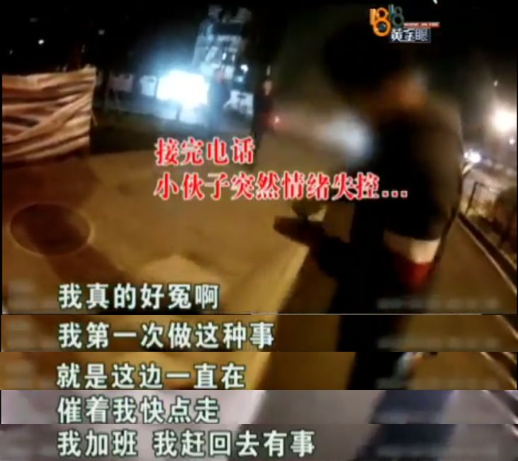 透過午夜崩潰的微博小伙，看到了每個壓抑自
