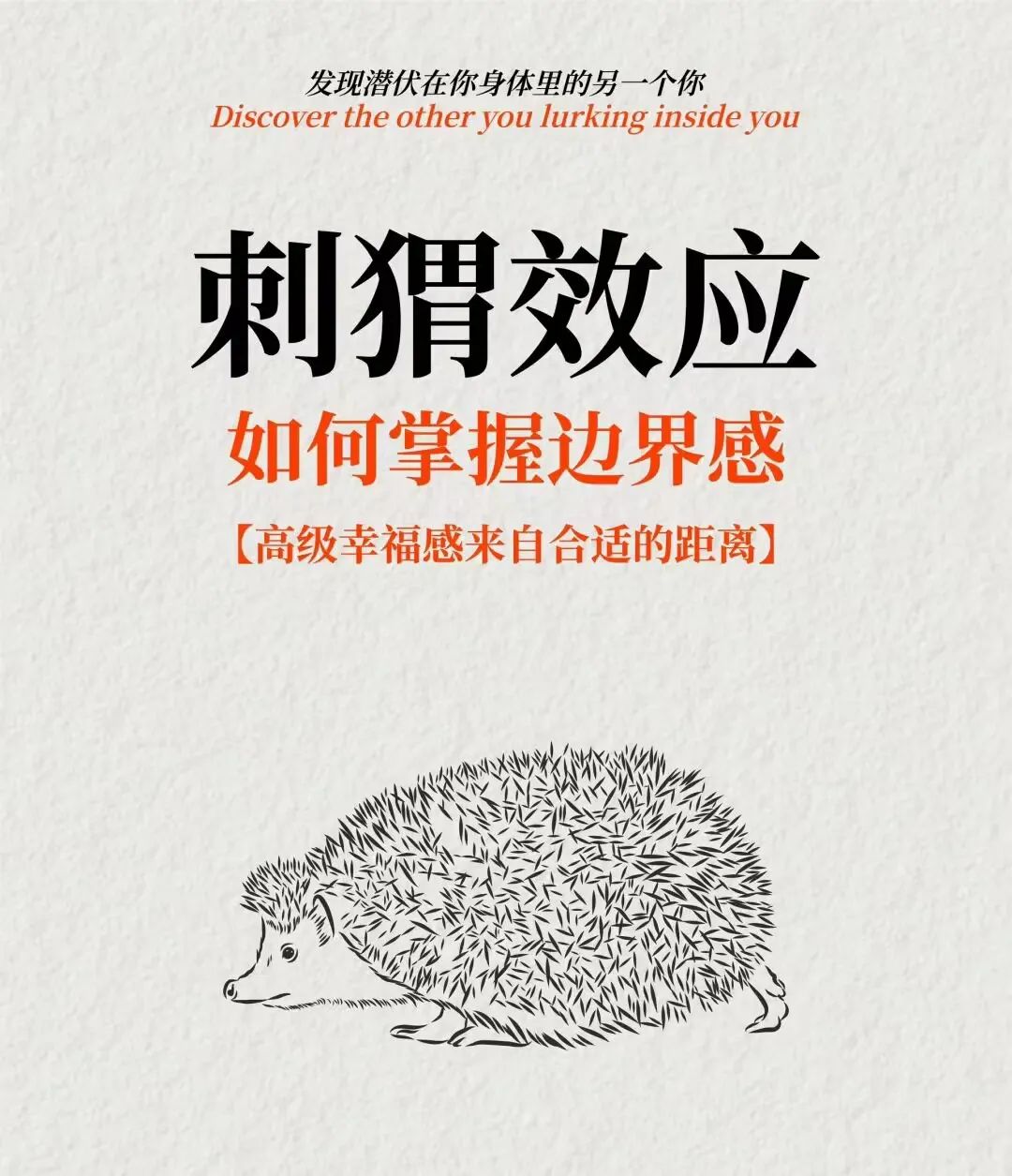 影響人際交往的心理效應(yīng)有哪些_人際效應(yīng)交往心理影響有哪些_人際效應(yīng)交往心理影響有什么
