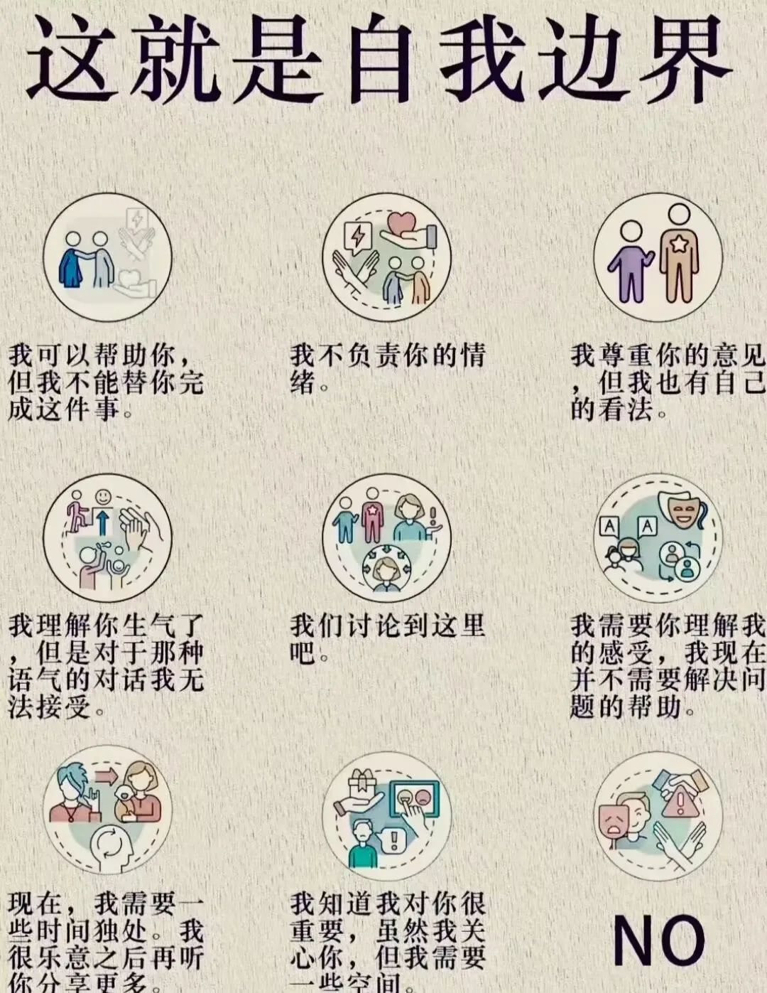 影響人際交往的心理效應(yīng)有哪些_人際效應(yīng)交往心理影響有什么_人際效應(yīng)交往心理影響有哪些