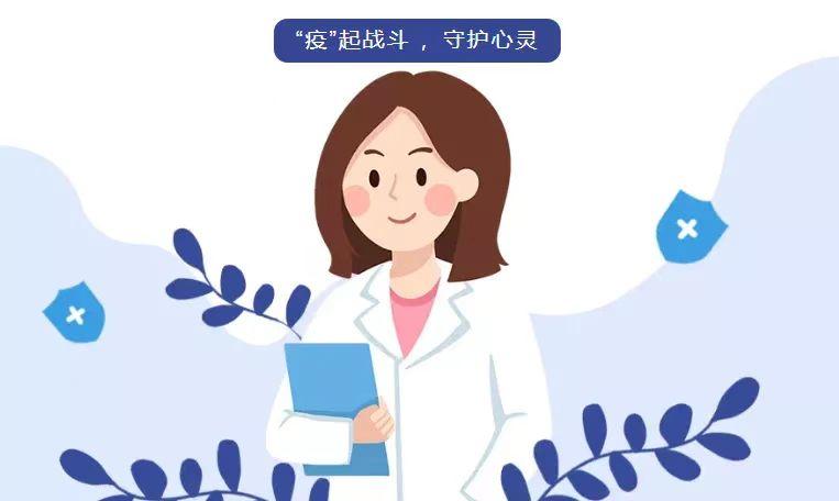 12355—1青少年心理咨詢熱線 24小時做您心