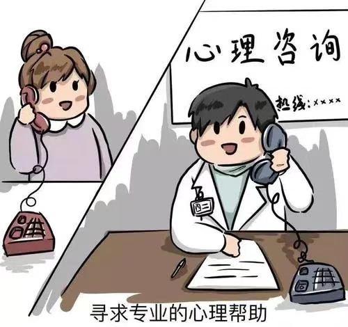 12355心理咨詢熱線_熱線心理咨詢倫理規范_熱線心理咨詢保護隱私嗎