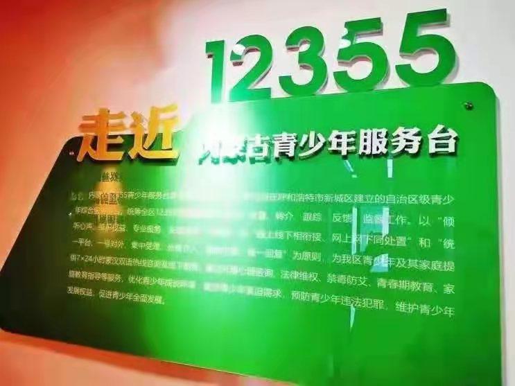 熱線心理咨詢保護隱私嗎_12355心理咨詢熱線_熱線心理咨詢倫理規范