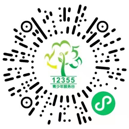 熱線心理咨詢保護隱私嗎_熱線心理咨詢倫理規范_12355心理咨詢熱線
