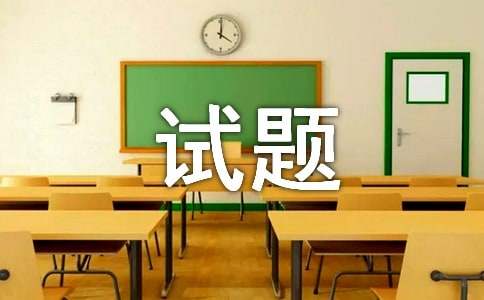 抑郁癥心理測試題
