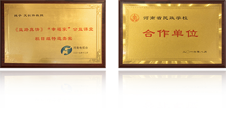 河南心理咨詢,鄭州心理咨詢,河南偉凡心理咨詢行業(yè)引導(dǎo)者