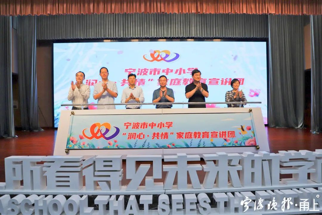 寧波開通中小學生心理診療“綠色通道”  這些心理咨詢熱線請收藏
