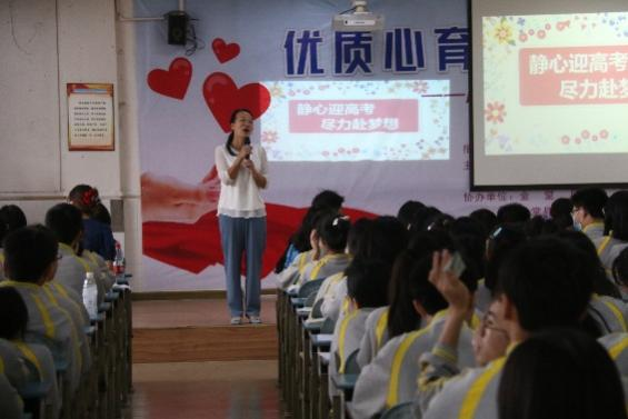 成都市心理咨詢輔導(dǎo)中心_心理咨詢成都_都市頻道心理咨詢師