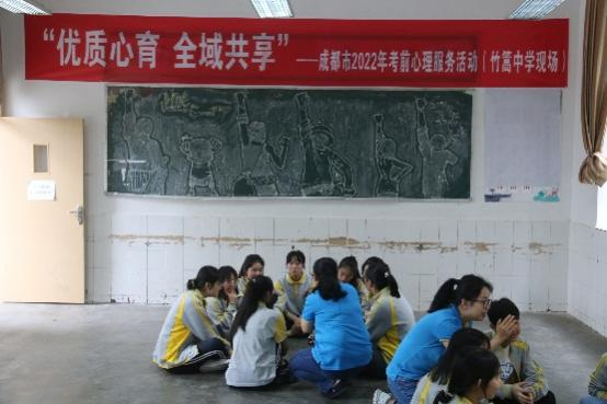 成都市心理咨詢輔導(dǎo)中心_都市頻道心理咨詢師_心理咨詢成都