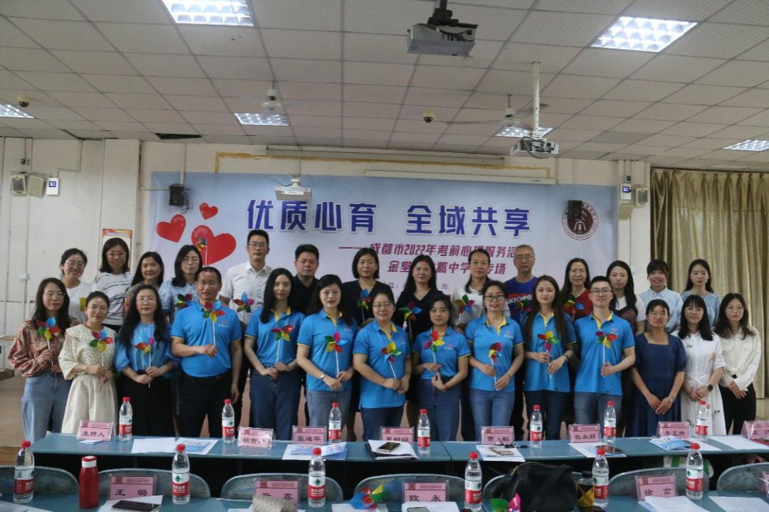 都市頻道心理咨詢師_成都市心理咨詢輔導(dǎo)中心_心理咨詢成都
