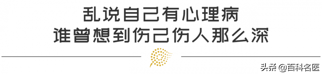 心理性暴食_心理疾病暴飲暴食_暴食癥是心理疾病嗎