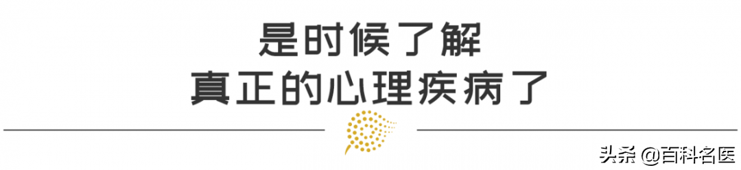 暴食癥是心理疾病嗎_心理性暴食_心理疾病暴飲暴食