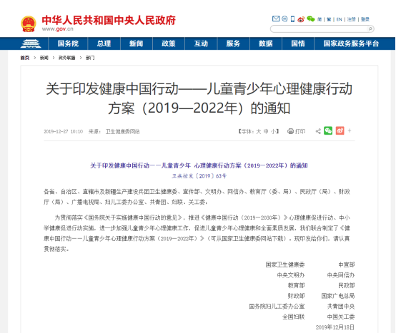 青少年心理咨詢培訓(xùn)機(jī)構(gòu)_青少年心理培訓(xùn)學(xué)校_培訓(xùn)青少年心理咨詢機(jī)構(gòu)哪家好