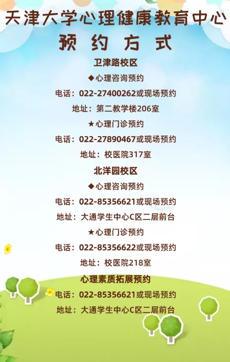 心理素質鍛煉培訓_心理素質培訓_心理素質培訓的心得體會