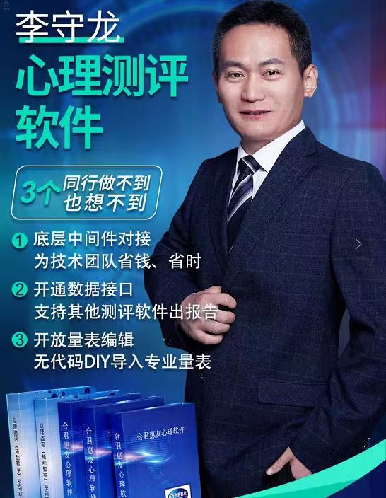 心理測(cè)試軟件對(duì)接量表中心多少錢，為何不好回復(fù)？