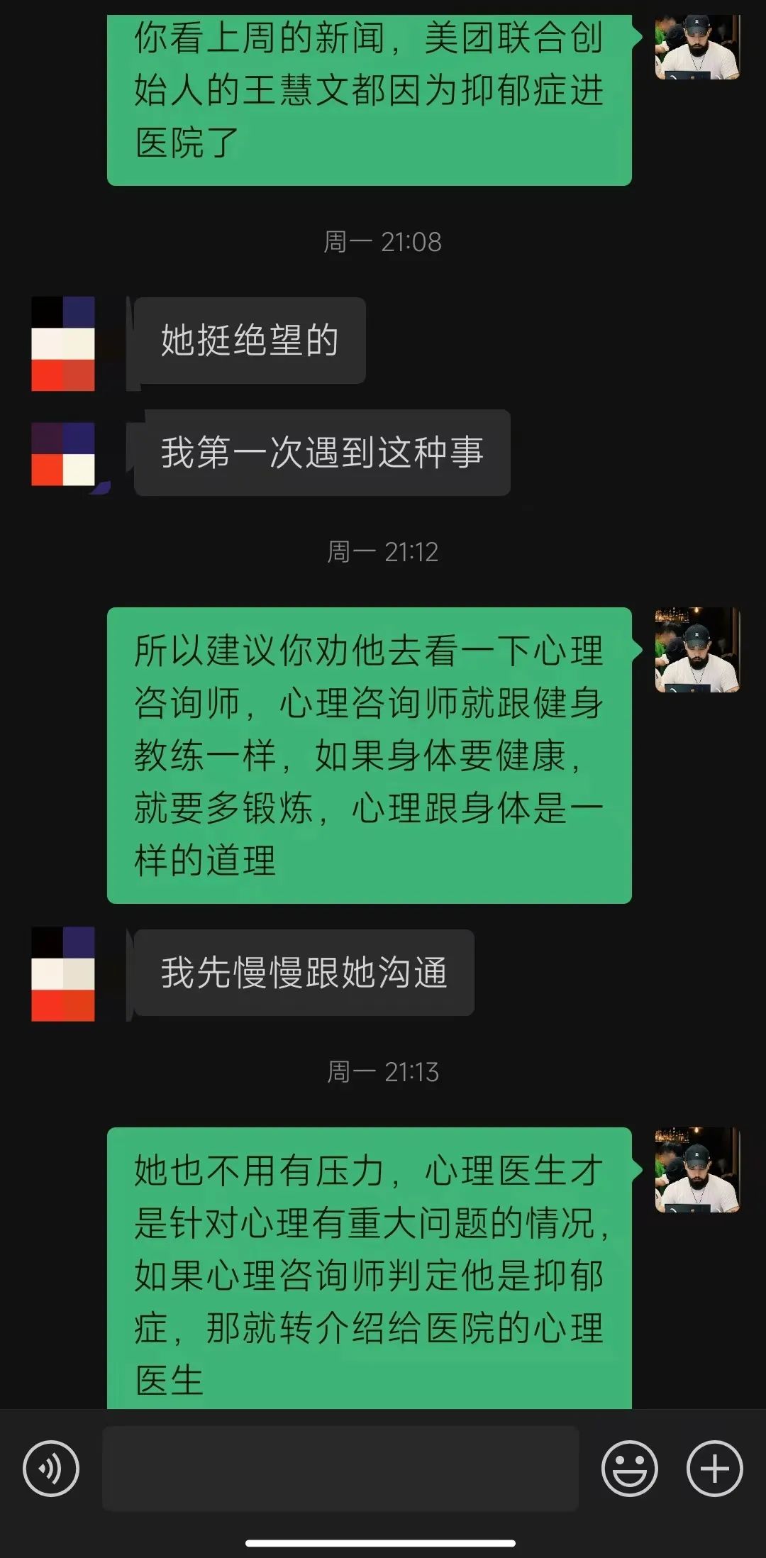 焦慮抑郁軀體化_焦慮抑郁的表現癥狀有哪些_抑郁和焦慮