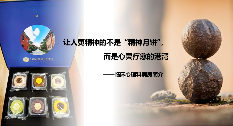臨床心理科是看什么的_臨床心理科是看什么的科室_臨床心理科是心理咨詢嗎