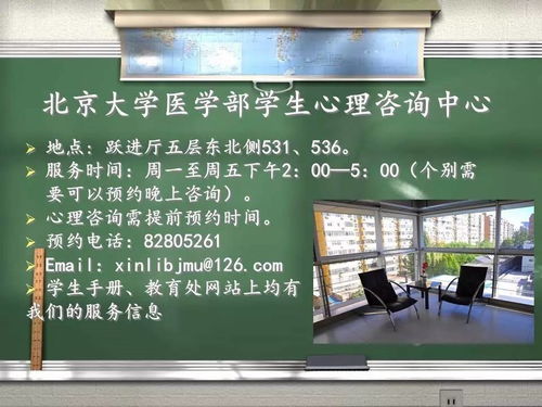 掛心理科有什么影響_15歲看心理科掛什么科_去掛心理科的號會問你什么問題