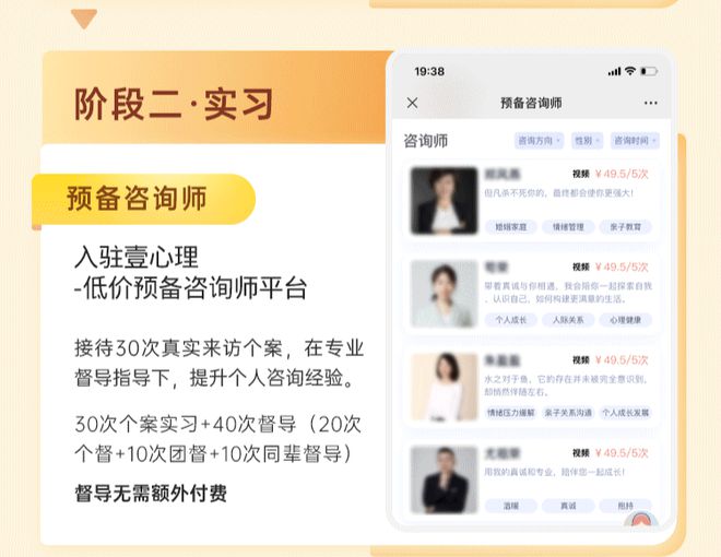 心理咨詢老師免費咨詢_心理咨詢老師_馬斯琴心理咨詢老師