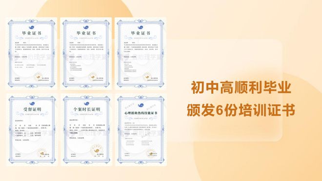 心理咨詢老師免費咨詢_馬斯琴心理咨詢老師_心理咨詢老師