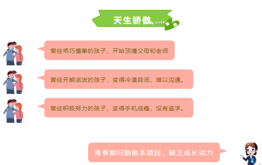 青少年心理輔導機構排行_最權威的青少年心理輔導機構_排行輔導青少年心理機構有哪些