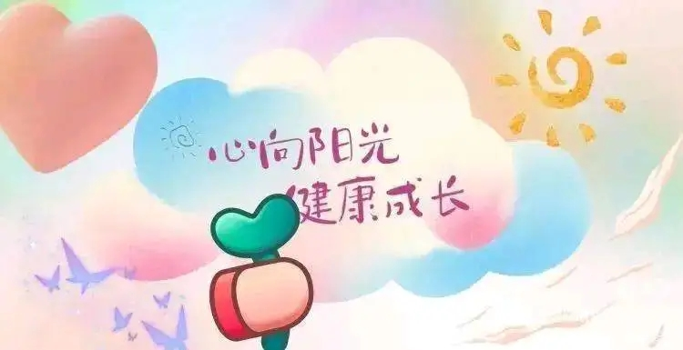 心理判斷健康標準有哪些_判斷心理健康的標準_心理判斷健康標準是什么
